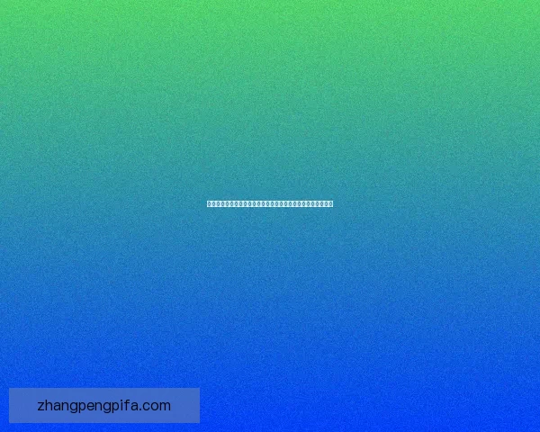 冲突世界中的苏联进攻：全球政治与军事格局的深刻变动与影响