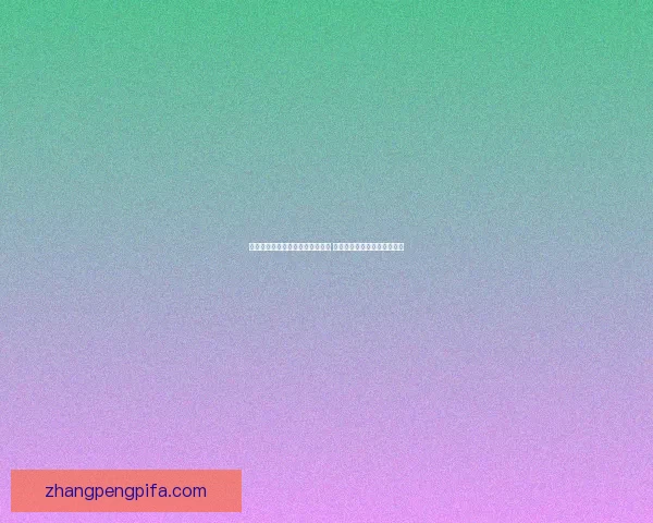 卡尔刺猬梗的起源与流行背景解析 你不知道的网络幽默文化秘密 卡尔刺猬梗的起源与流行背景解析 你不知道的网络幽默文化秘密