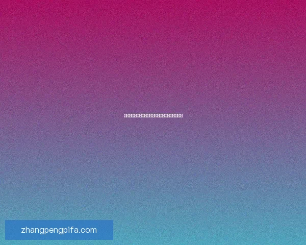 基于捏脸数据的虚拟角色个性化定制与应用探索分析