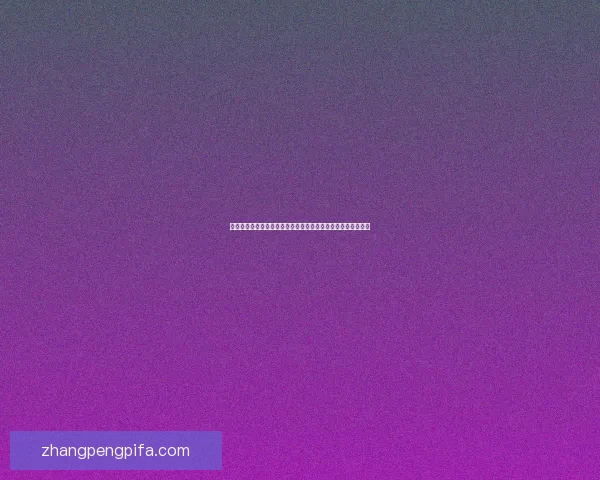 妖狐网精美图片欣赏,带你领略奇幻妖狐世界的魅力与神秘风情 妖狐网精美图片欣赏,带你领略奇幻妖狐世界的魅力与神秘风情