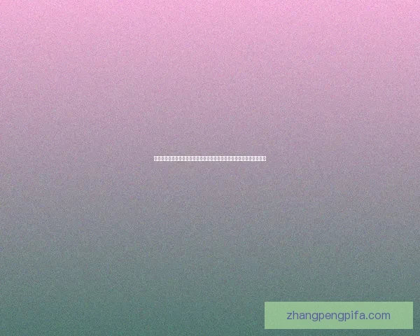 探索太平洋小游戏的奇妙世界与创意玩法，带你体验无限乐趣与冒险挑战