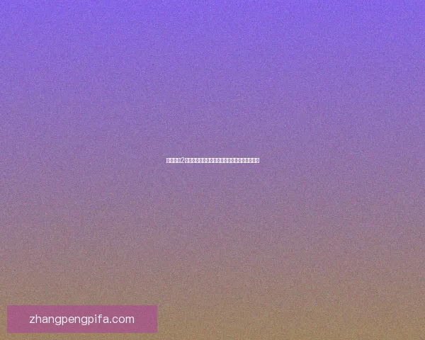 无冬之夜2深度探索与角色成长：重返法兰城的冒险与挑战