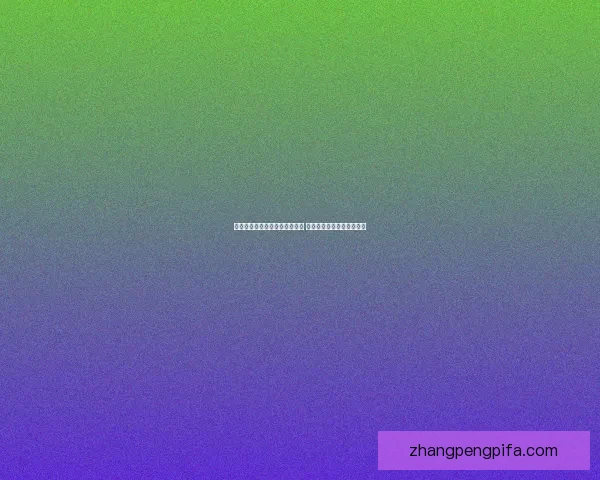 海盗战卡组策略分析与构建指南 强化玩法与战术的实用技巧 海盗战卡组策略分析与构建指南 强化玩法与战术的实用技巧