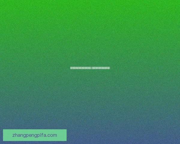 狂战士连招技巧解析与实战应用 完美释放极限伤害提升攻略