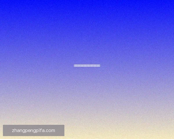 白蜘蛛肉的独特营养价值与食用方法探索