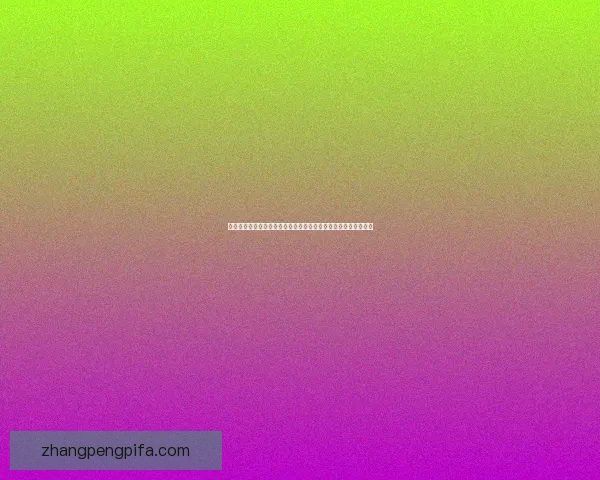 破败王者之刃：诠释绝望与荣耀交织的武器传奇与背后的英雄故事