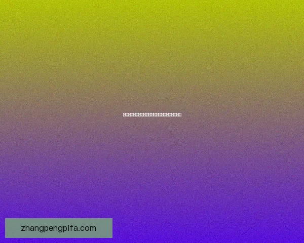 糖豆人闯关大作战：萌趣竞技与团结合作的欢乐世界