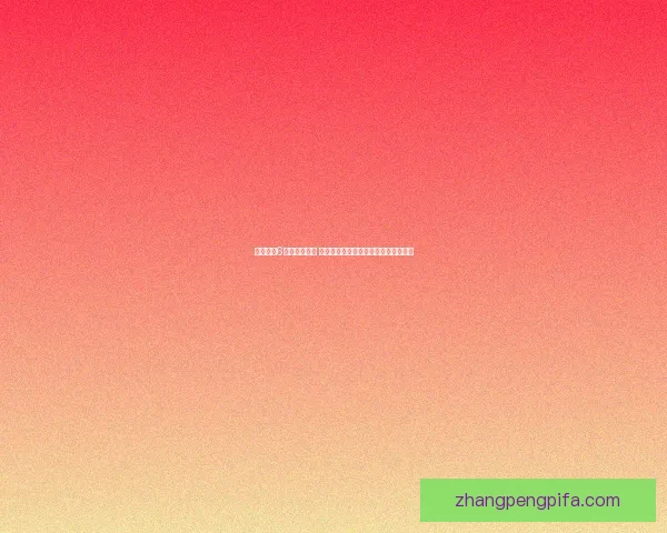 都市赛车6游戏下载攻略 快速获取最新版本并畅享极限驾驶体验 都市赛车6游戏下载攻略 快速获取最新版本并畅享极限驾驶体验