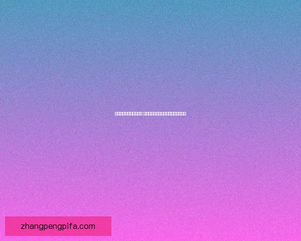 魔兽世界烹饪技巧全解析 提升料理技能让你在艾泽拉斯成为大厨 魔兽世界烹饪技巧全解析 提升料理技能让你在艾泽拉斯成为大厨