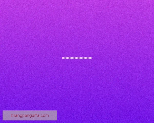 今天英雄联盟是否进行维护公告及最新维护安排解析