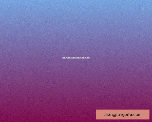 以诺手为核心的天赋加点解析与实战技巧全面指南