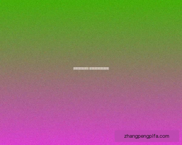 天天酷跑最强坐骑推荐 适合不同玩家的最佳选择分析