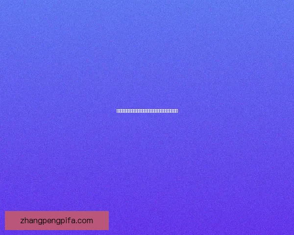 女鬼剑刷图全攻略高效提升技巧装备选择与技能搭配分析