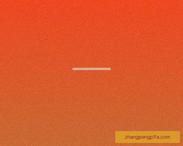 如何在地下城与勇士中高效完成异界副本并提升角色战力