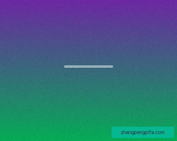 我的世界铁砧使用技巧与修复资源探索全解析帮助玩家更高效利用铁砧功能